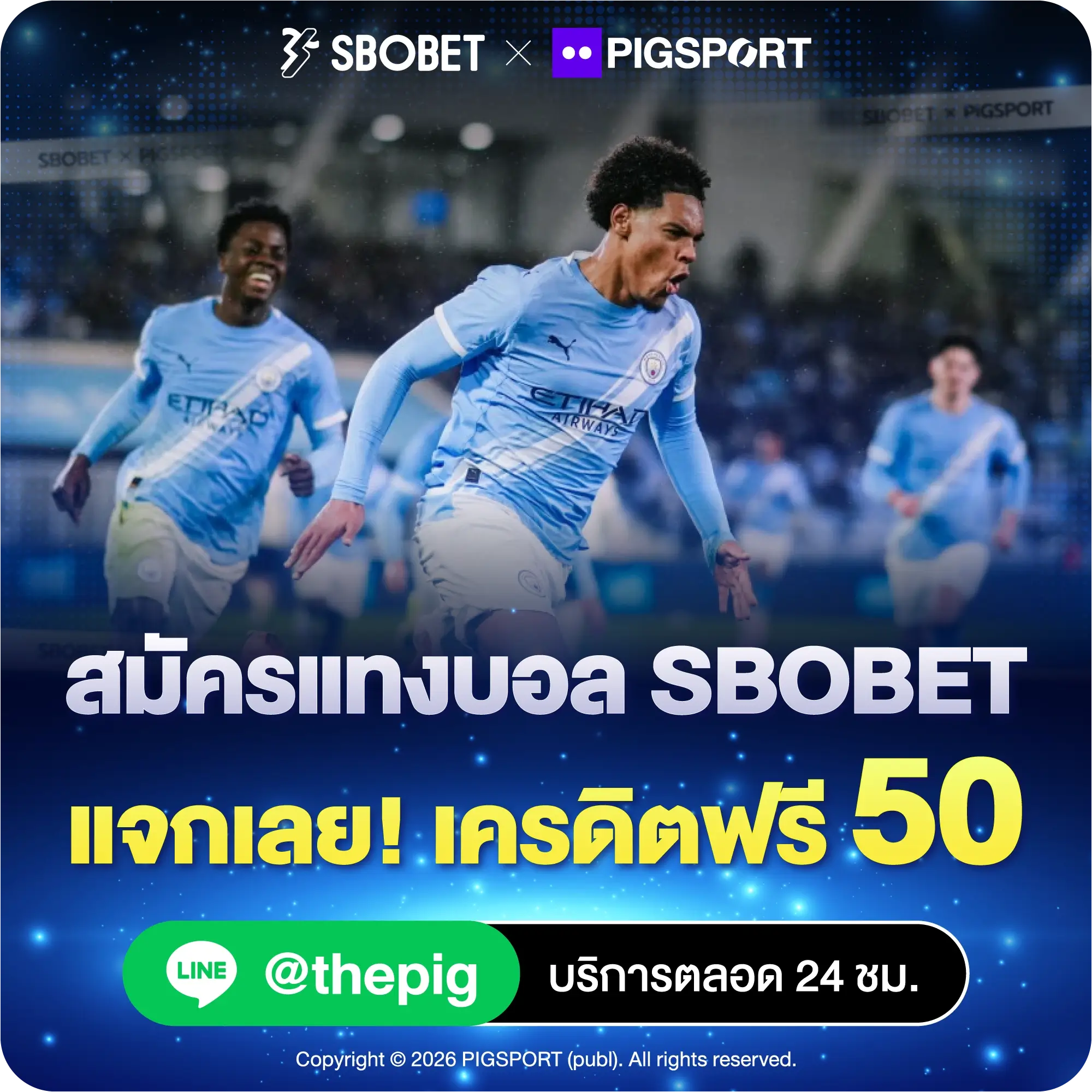 SBOBET-Promotion-1