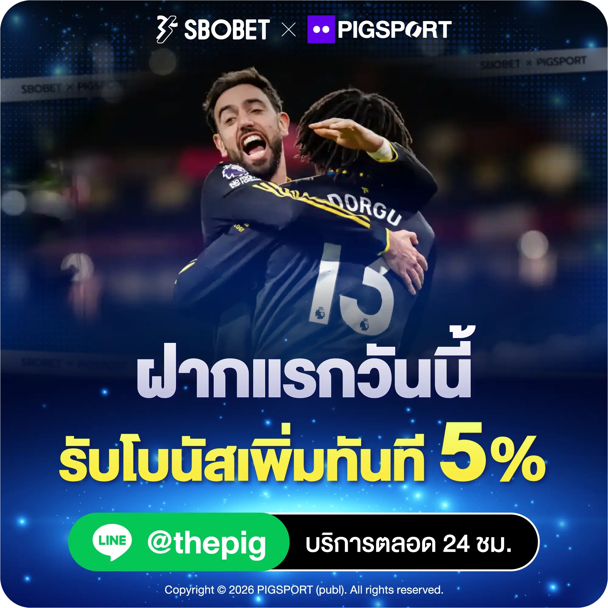 SBOBET-Promotion-2
