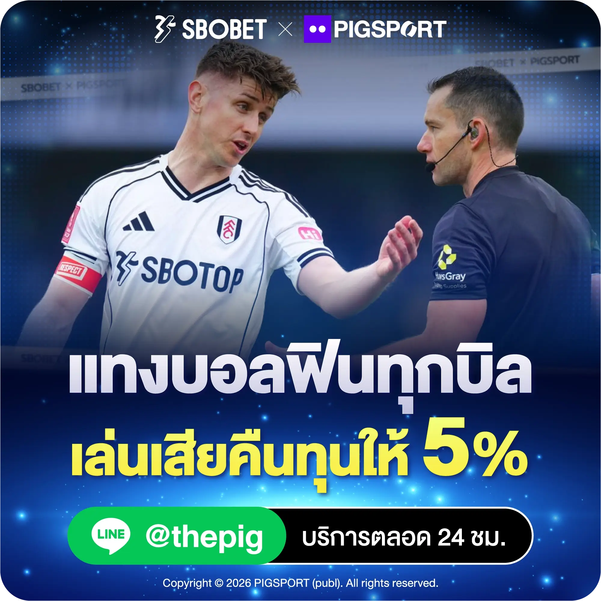 SBOBET-Promotion-3